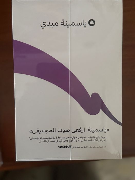 Умная колонка Алиса