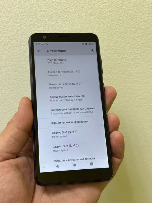 Продам ZTE Blade A31