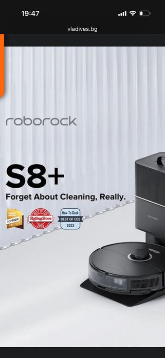 Robarock S8 прахусмукачка Робот