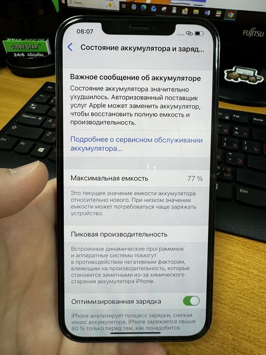 Iphone 12 pro max 256 gb EAC