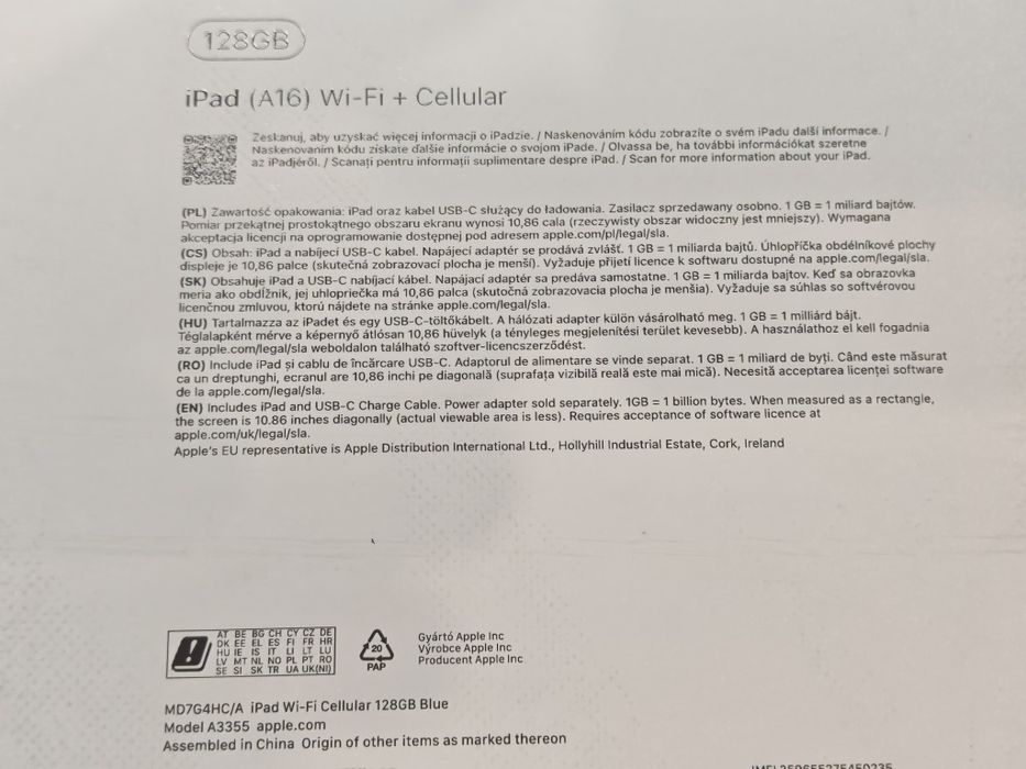 iPad 11 128 GB WiFi+Cellular Нов Гаранция