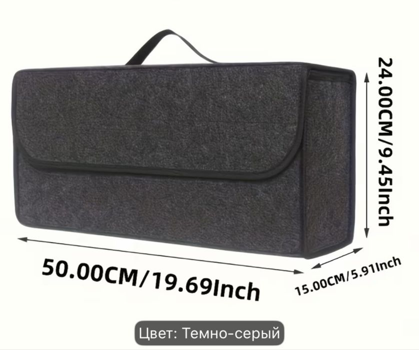 Чемодан компактный для авто