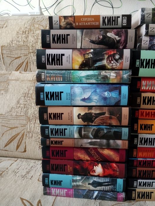 Книги Стивен Кинг