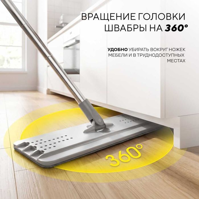 Комплект для уборки - ведро и швабра