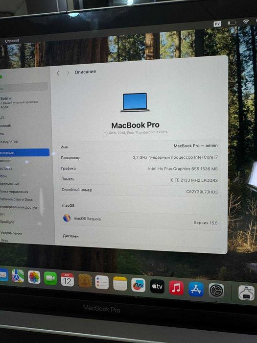 MacBook Pro 13/ 16Gb/ SSD/ 512Gb 2019
