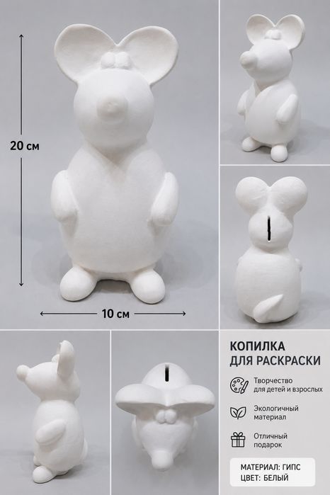 копилка для раскраски