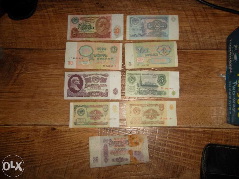 продаю бумажные рубли