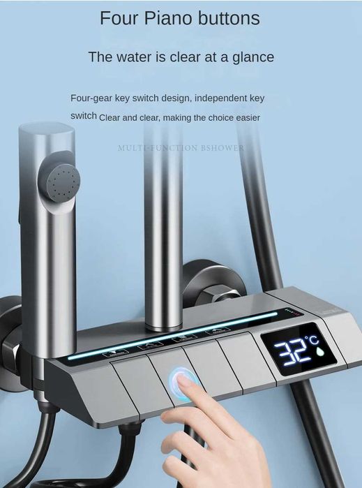 Модерен интелигентен термостатен душ с дисплей и LED подсветка