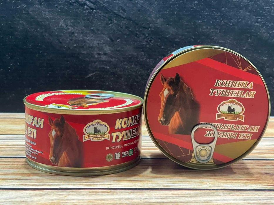 Тушенка оптом от производителя