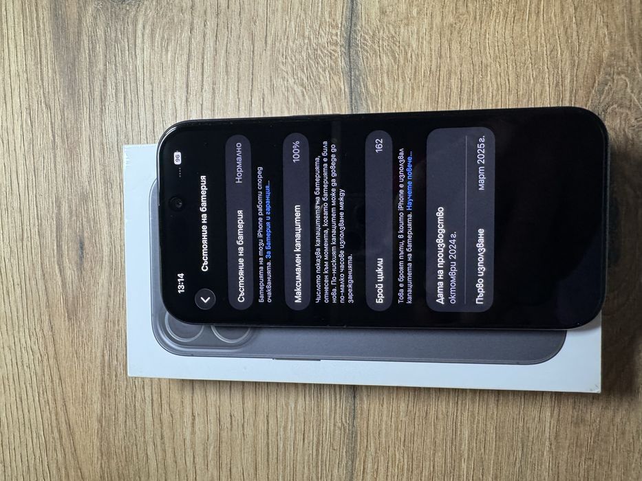 Iphone 16 128Gb Black