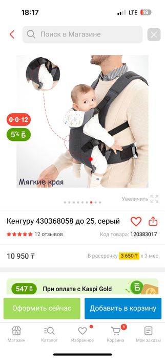 Кенгуру серое новое