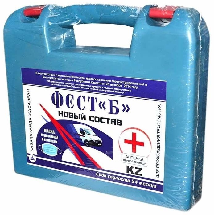 Аптечка автомобильная