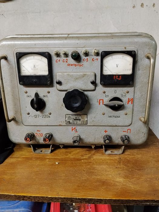 Зарядное устройство для аккумулятора