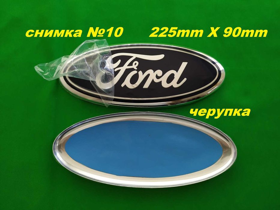 Емблема предна задна FORD Transit Fiesta Focus C-max S-max Kuga Galaxy