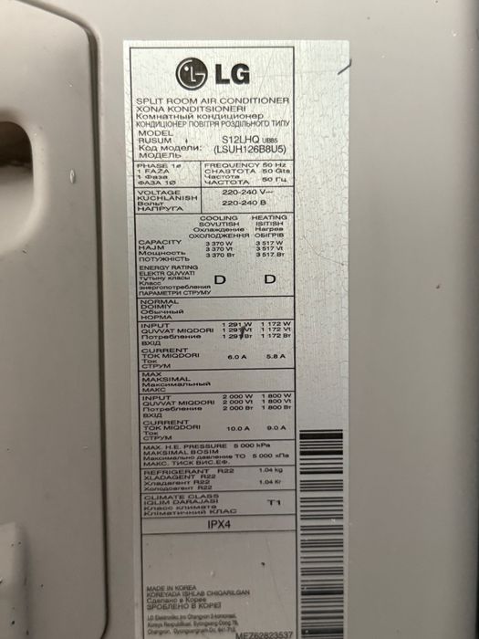 Продаётся кондиционер LG 12 оригинал  в идеальнейшем состоянии