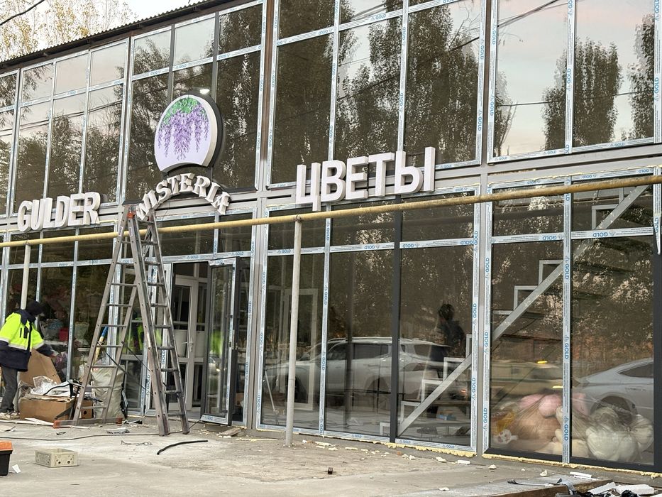 Окно двери витражи