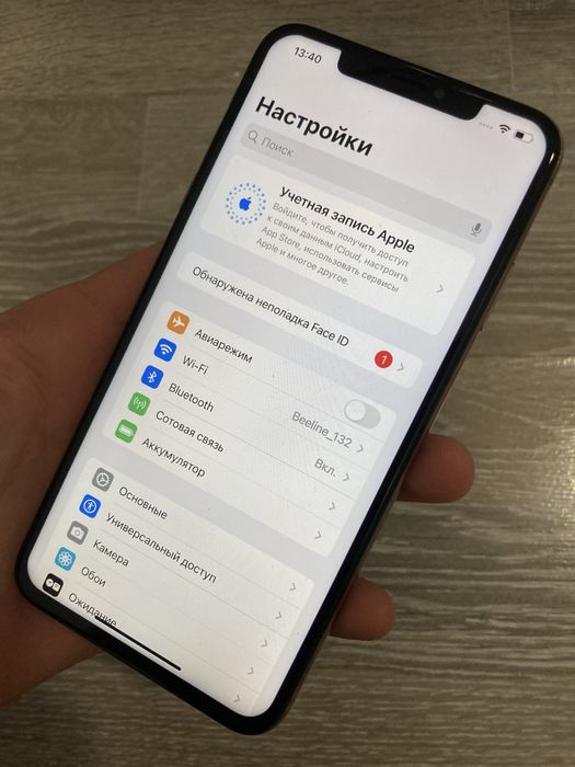 Iphone Xs Max Gold