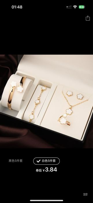 Женский набор 6/1