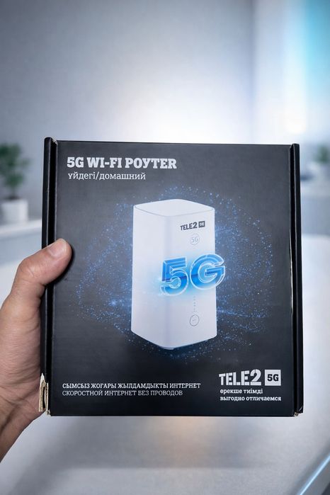 Теле 2 Роутер 5G