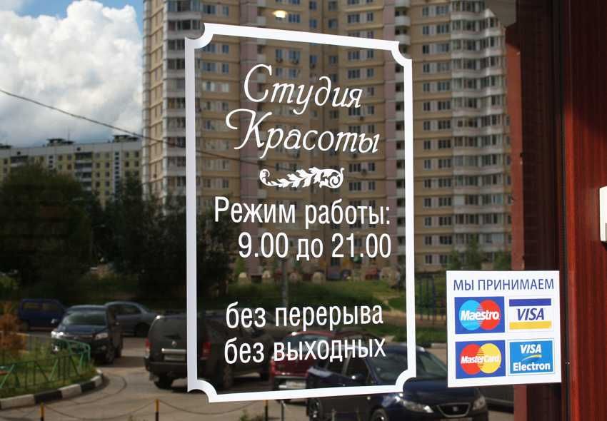 Этикетка, stiker, nakleyka, логотип, упаковка, визитка