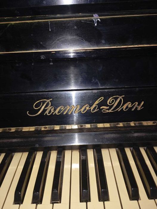 Пианино сотилади