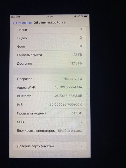 Айфон 7+ 128гб…………….