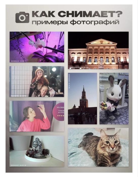 Миникамера / Фотокамера