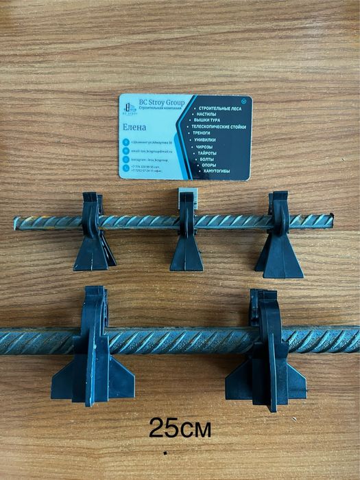 Фиксаторы под арматуру. Сухарики. Опоры.