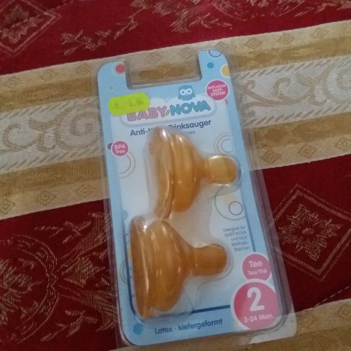 Шишета за АМ или кърма