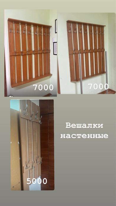 Продам офисную мебель