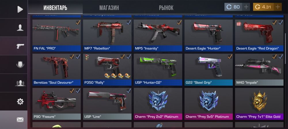 жирный акк продам