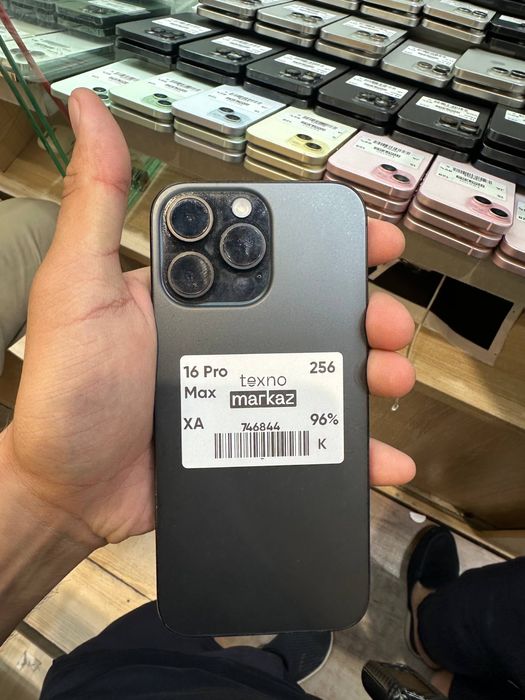 Iphone 16 pro max
