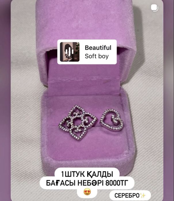 Күміс сақина(серебро)