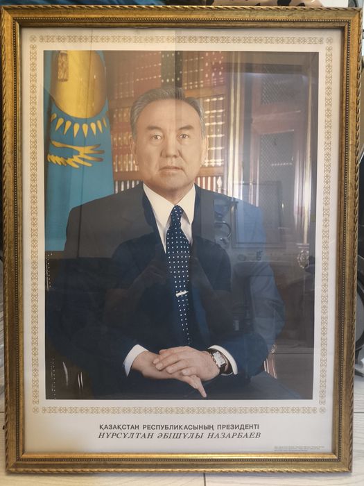 Портрет Нұрсұлтан Назарбаев