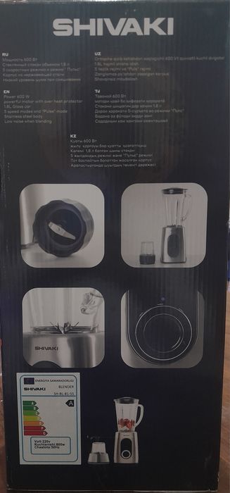 Блендр сотилади.