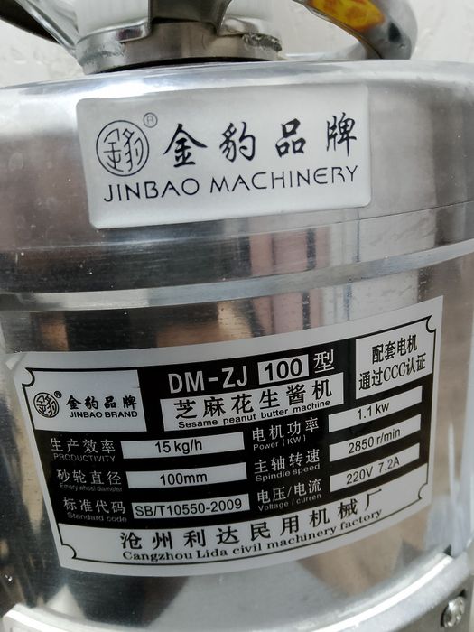 Продам жерновую мельницу на камнях