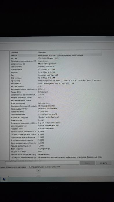 Продам компьютер