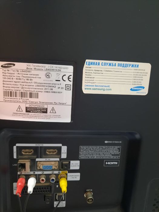 Продам телевизор