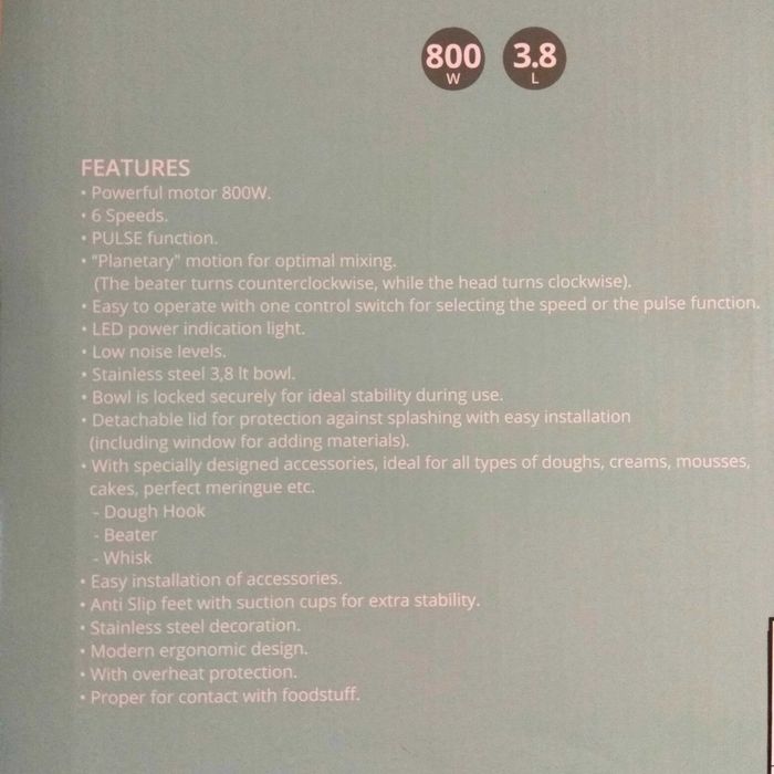 Блендер , Миксер , Сешоар , Тостер и др. , внос от Гърция