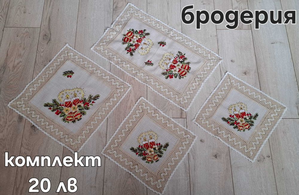 Покривки и тишлайфери