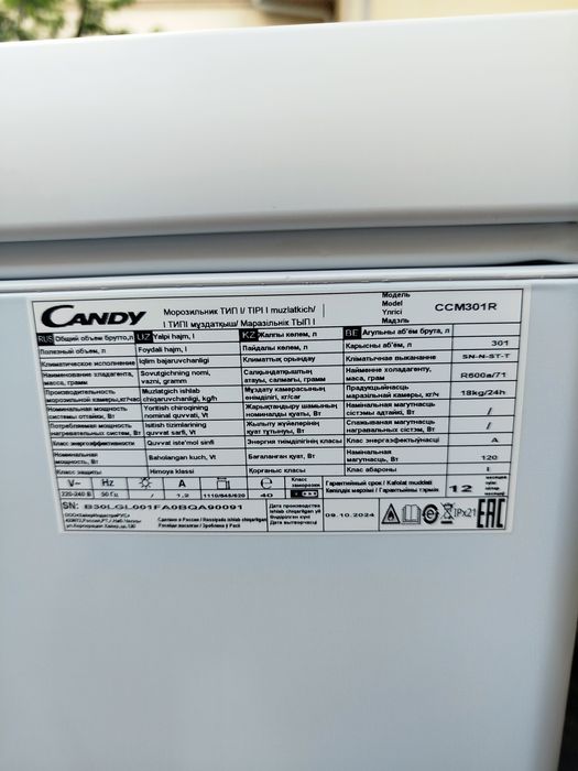 Marazilnik sotiladi 3.4 oy ishlatilgan