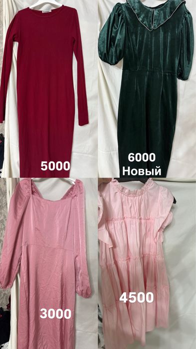 Одежда 42-44 размера