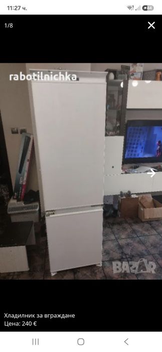 Хладилник за вграждане