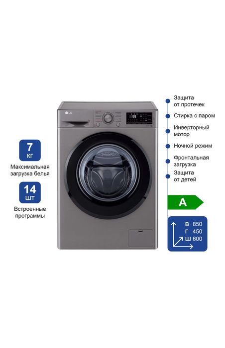 Новый стериальная машина