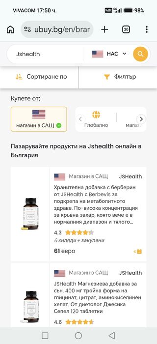 Детокс Jshealth detox +debloat, berberine комплект