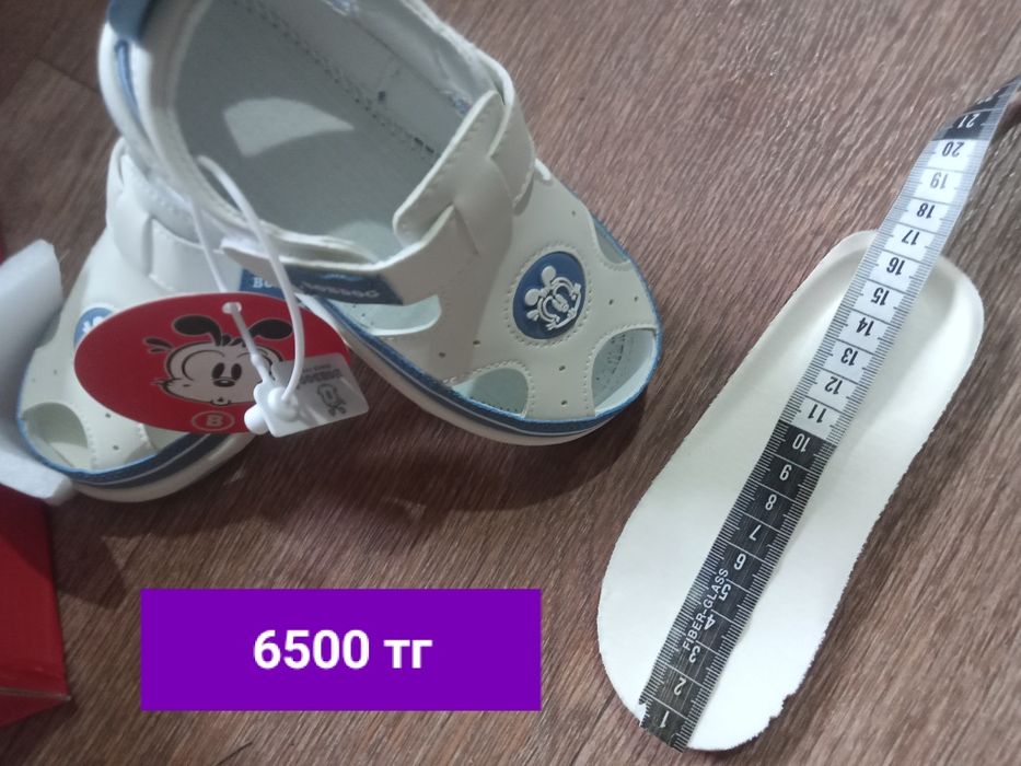 Продам детскую обувь