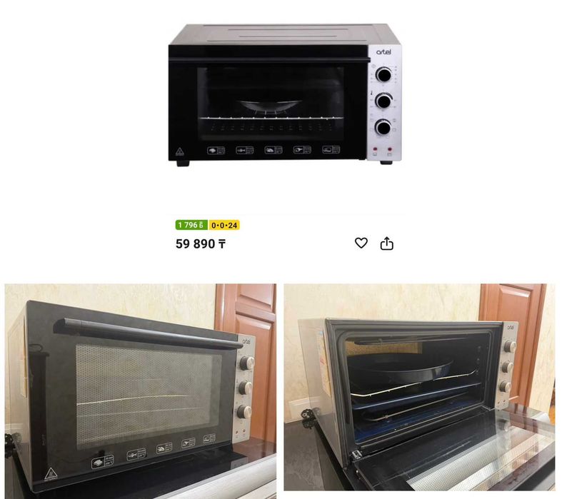 ПЕЧЬ - Духовка БОЛЬШОГО  объема