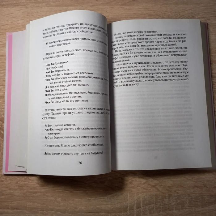 Книги подростковые