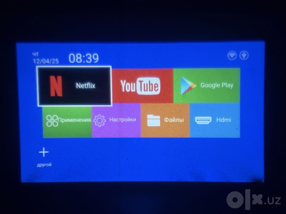 Smart projector HY300