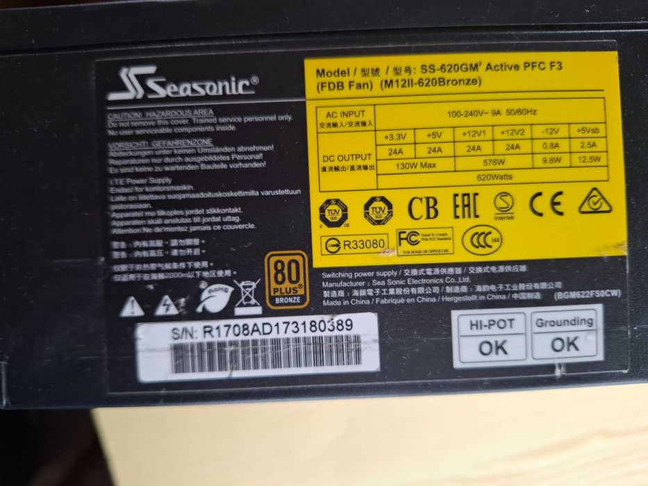 Модулно захранване Seasoniic 620W